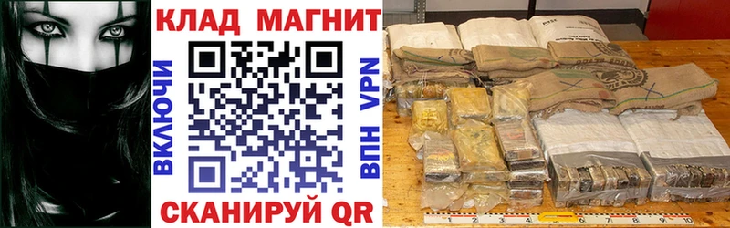 Все наркотики Трёхгорный Кокаин  Меф мяу мяу  Гашиш  СОЛЬ  Канабис 