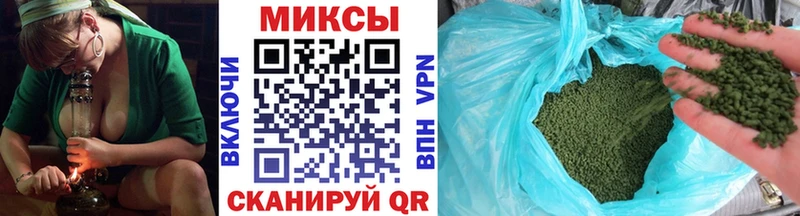 Бутират бутик  Трёхгорный 