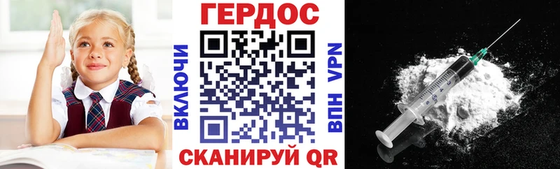 закладки  Трёхгорный  ссылка на мегу рабочий сайт  Героин VHQ 