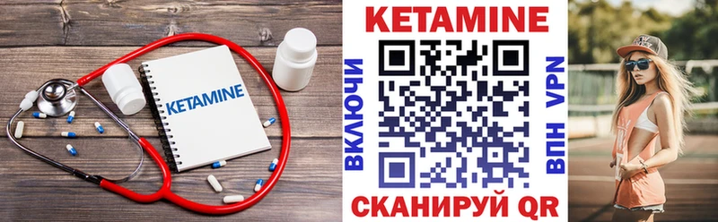 даркнет клад  Трёхгорный  Кетамин VHQ 