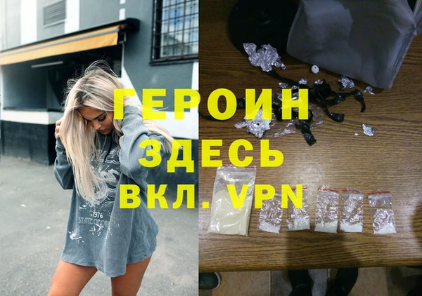 шишки Богородск