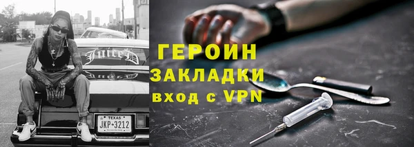 таблы Богородицк