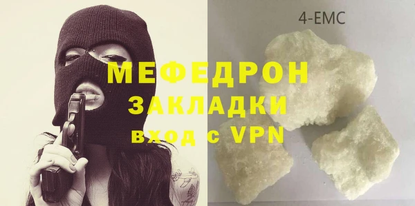 экстази Магадан