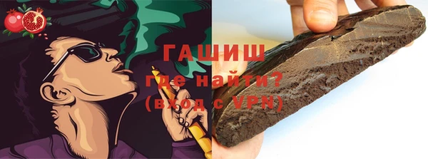 каннабис Магас