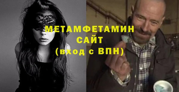 таблы Богородицк