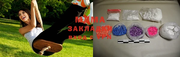 каннабис Магас