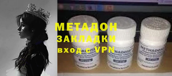 сатива Белокуриха