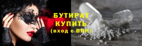 сатива Белокуриха