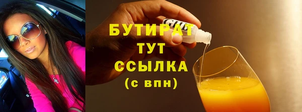 сатива Белокуриха