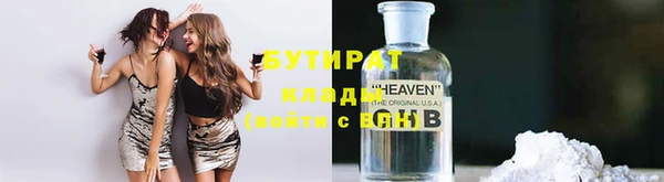 прущие крисы Беломорск