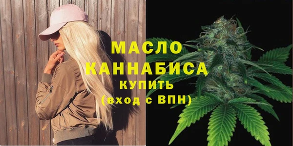 сатива Белокуриха