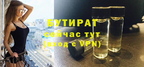 каннабис Магас