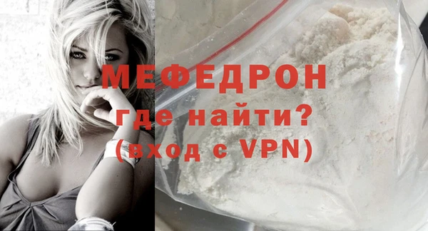 каннабис Магас