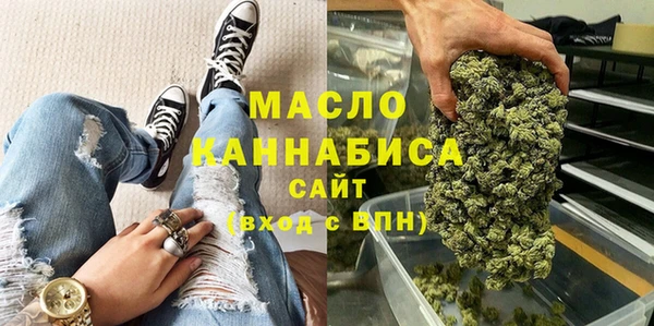 шишки Богородск