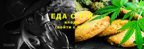шишки Богородск