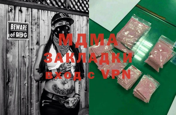MDMA Богданович