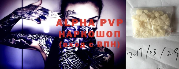 экстази Магадан