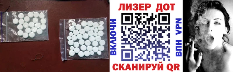 Лсд 25 экстази кислота  Трёхгорный 