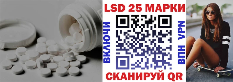 LSD-25 экстази кислота Трёхгорный