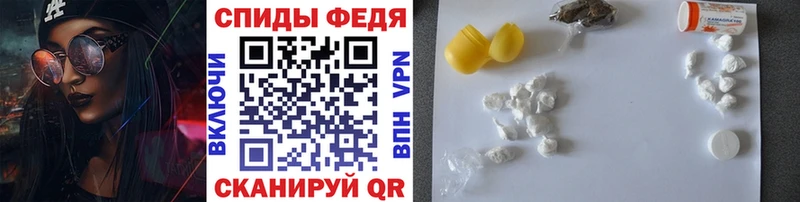 МЕГА как войти Трёхгорный Метамфетамин мет
