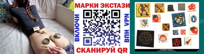 Наркотические марки 1,8мг наркотики MEGA сайт Трёхгорный