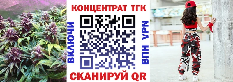 Дистиллят ТГК гашишное масло Трёхгорный