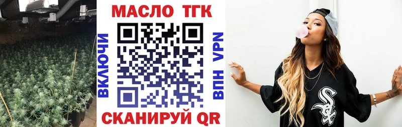 Дистиллят ТГК вейп  где можно купить   ссылка на мегу ТОР  Трёхгорный 